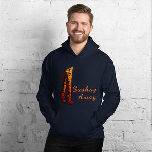 Bonky Sashay Away Unisex Hoodie